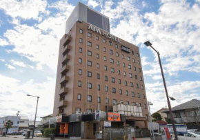 APA Hotel Kanazawa Katamachi  Канадзава